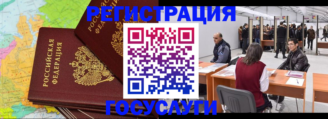 форма 3 в Юже