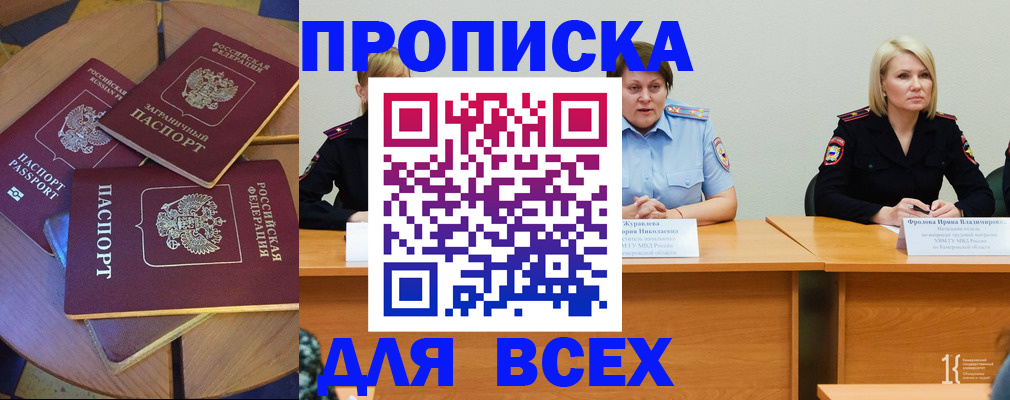 миграционный учет в Юже