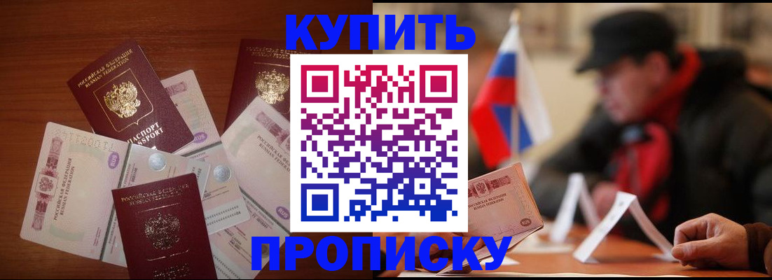 регистрация в Юже
