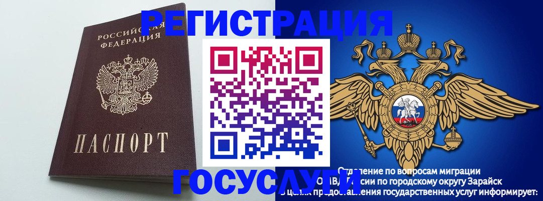 форма 3 в Юже