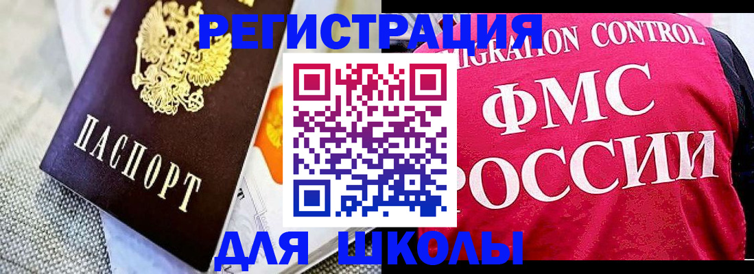 регистрация для дет. сада в Юже